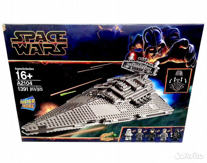 Конструктор Звездный разрушитель Space Wars A2104