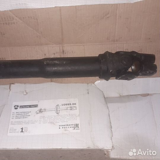 Запчасти на Газель новые и б/у