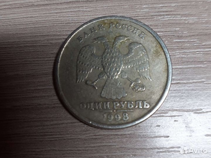 Монета 1 рубль 1984 года широкий кант ммд