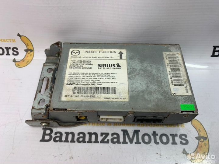 Модуль спутникового радиоприемника Mazda 6 GJ