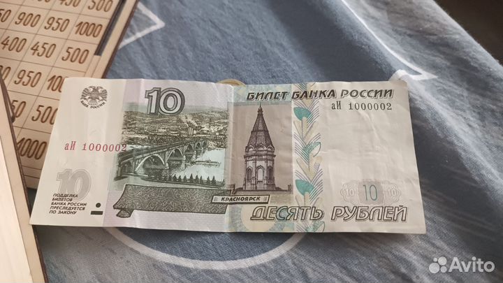 Бумажные купюры