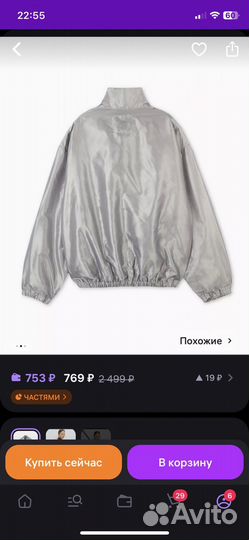 Куртка серое 42,44