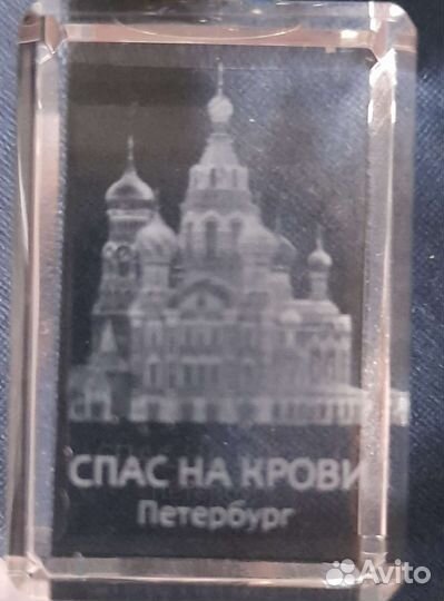 Новый Брелок для ключей, Санкт-петербург