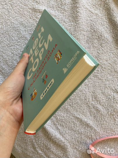 Монтессори книга