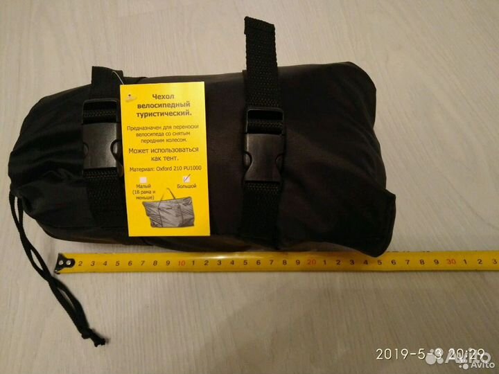 Чехол для велосипеда. Велочехол туристический