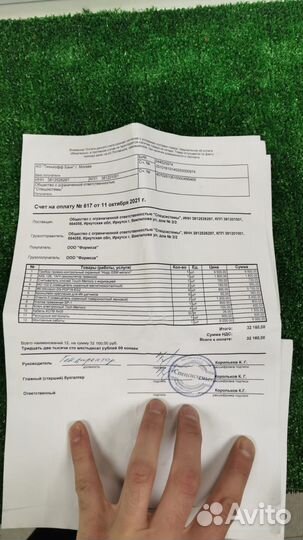 Сигнализация для дома офиса