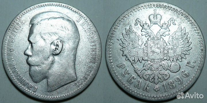 Монеты Российской Империи