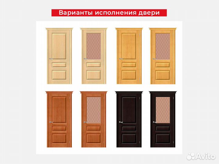 Межкомнатные двери Доставка