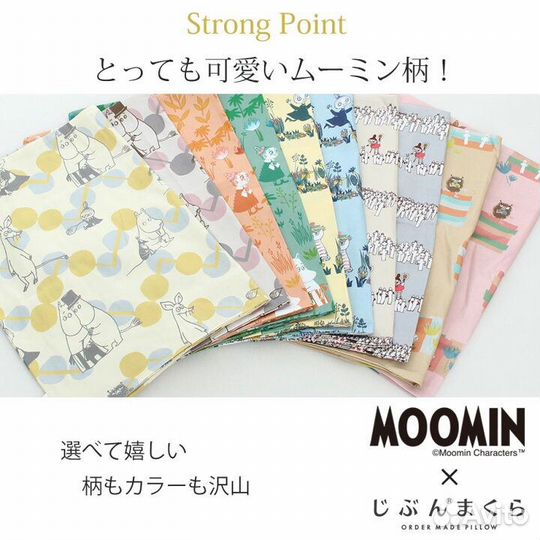 Набор постельного белья Муми-Тролли 210 х 150 см