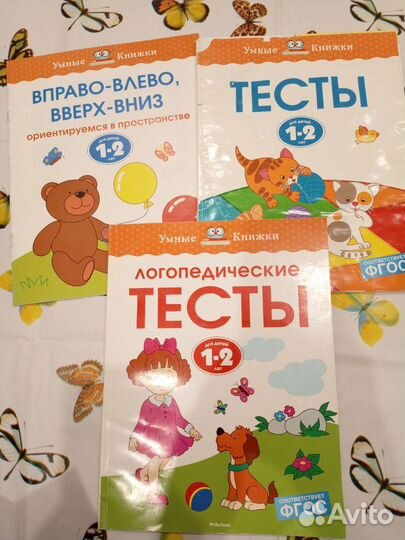 Развивающие книги, кубики,материалы,лото