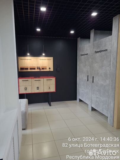 Пункт выдачи пвз KazanExpress