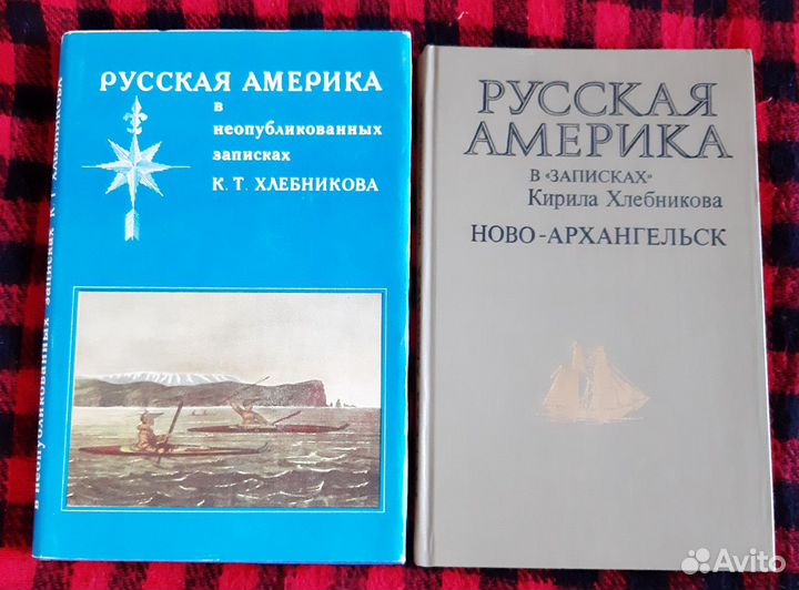 К. Хлебников 