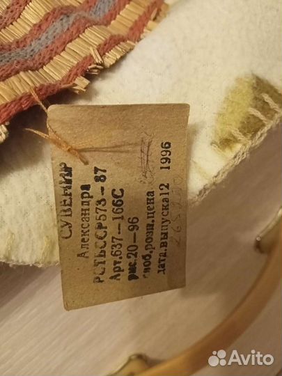 Кукла из соломы