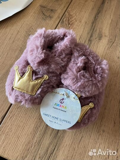 Пинетки детские теплые 11 см