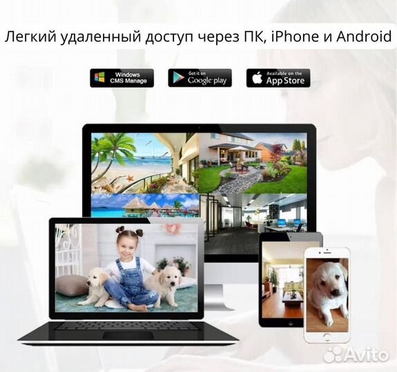 Камера видеонаблюдения