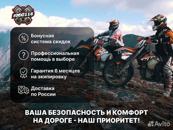 Дуги защитные на мотоцикл suzuki GSF1250 Bandit от 07