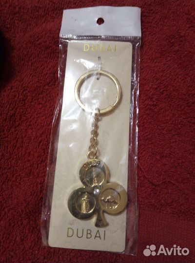 Брелки для ключей