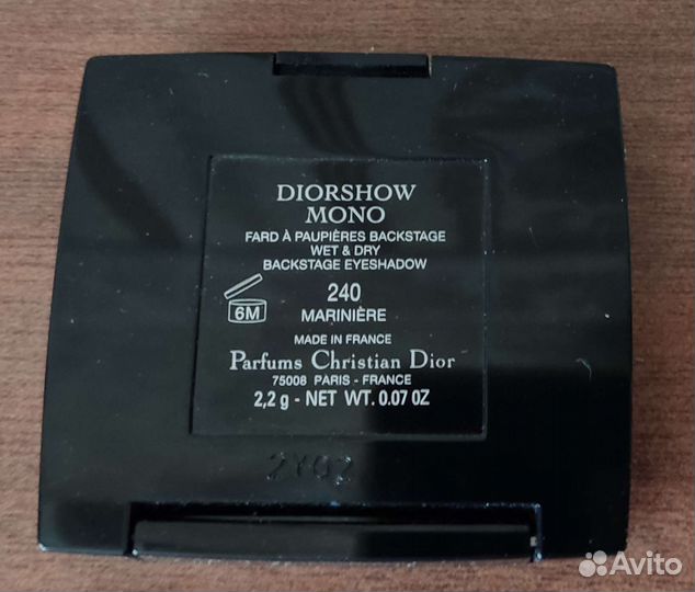 Тени для век Dior, Becca, Bourjois, Лэтуаль