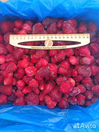 Клубника замороженная