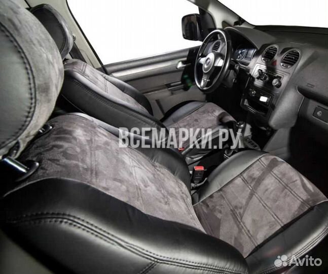 Чехлы для Volkswagen Caddy