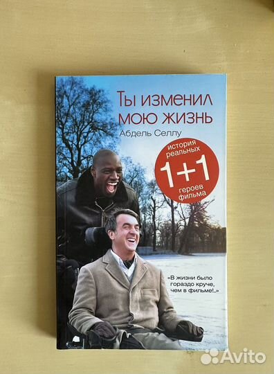 Зарубежная литература