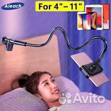 Держатель для планшета,телефона