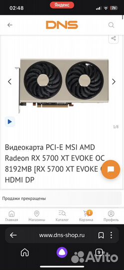 Rx 5700 xt msi evoke