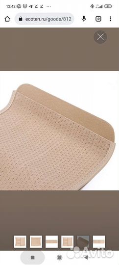 Новый бандаж абдоминальный 25 см по-25Р/2 Экотен