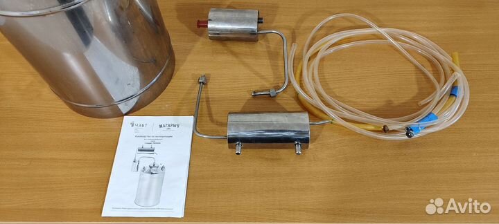 Самогонный аппарат магарыч 20 литров