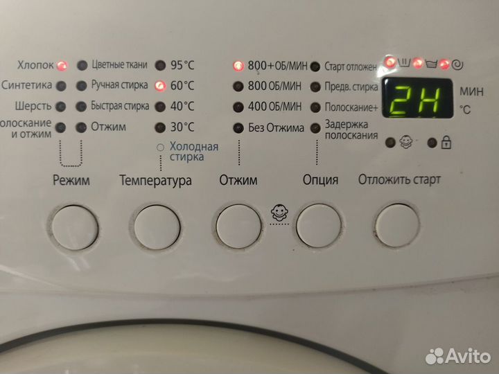 Стиральная машина Samsung WF-S861