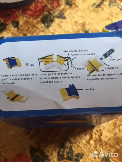 Магнитная щетка для мытья окон