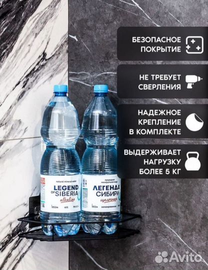 Полка металлическая, новая, полка для ванной