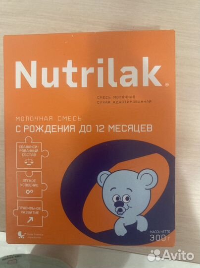 Детская смесь нутрилак 1