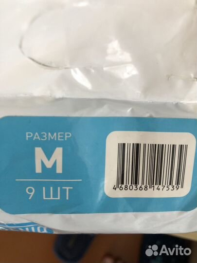 Подгузники для животных