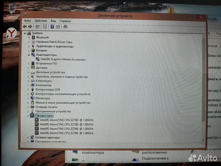 Планшет Samsung xe500t1c