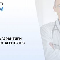 Медицинское агентство в городе, Афины