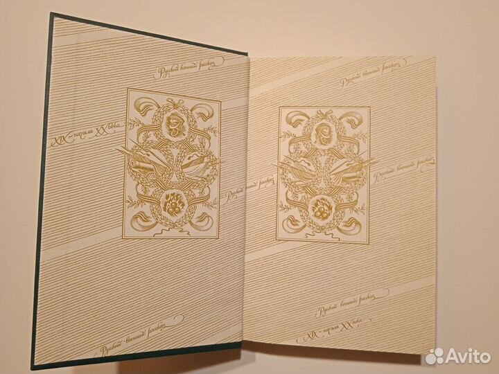 Русский военный рассказ. Сборник