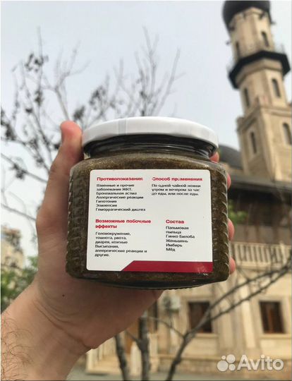 Смесь для мужчин джинго