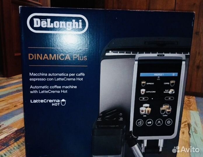 Кофемашина Delonghi Dinamica Plus ecam380.95.TB
