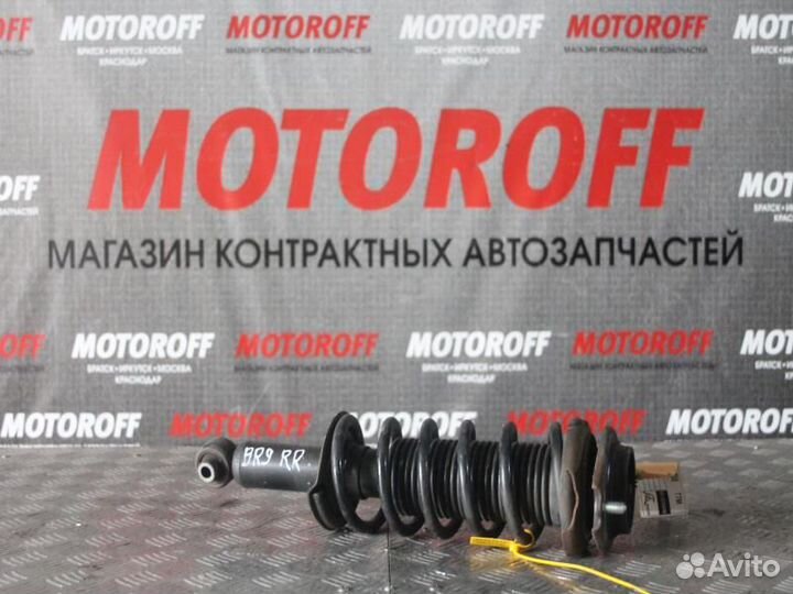 Стойка задняя Легаси BR9/BM9 А098