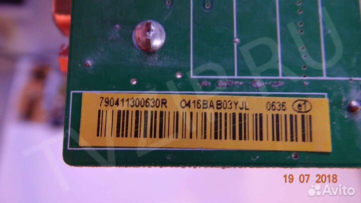 TSU16AK; 490411300100R; 790411300630R