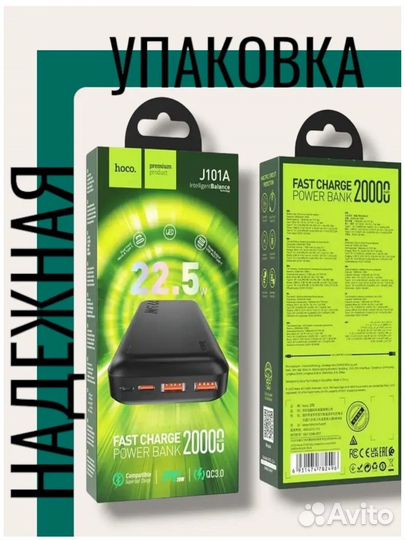 Power bank 20 000mah original