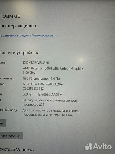 Ноутбук Honor Magic Book R5/16/512/Vega8
