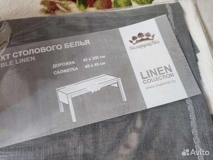 Комплект столового белья - скатерть и салфетки лен