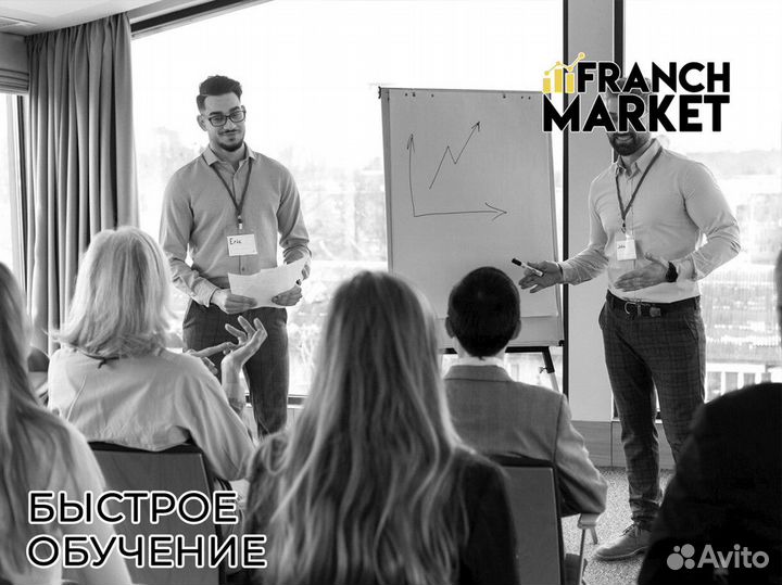 Franch Market: ваши профессиональные возможности