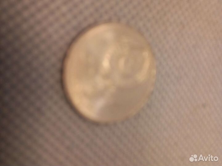 Юбилейные монеты СССР набор 11 штук