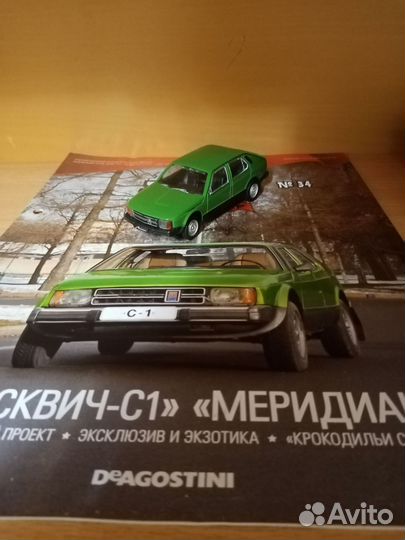 Модели автомобиля СССР 1 43 deagostini автолегенд