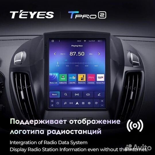 Магнитола Tesla Teyes Tpro2 4/32 Kuga 2/Escape 3