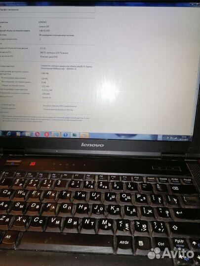 Ноутбук Lenovo E43