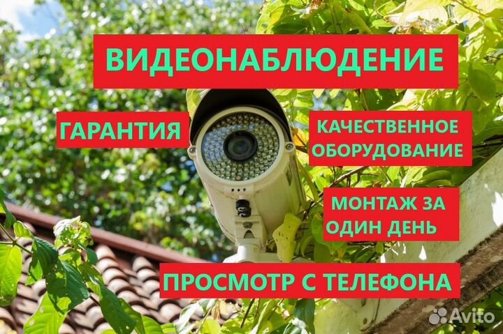 Видеонаблюдение комплект B122-APF16